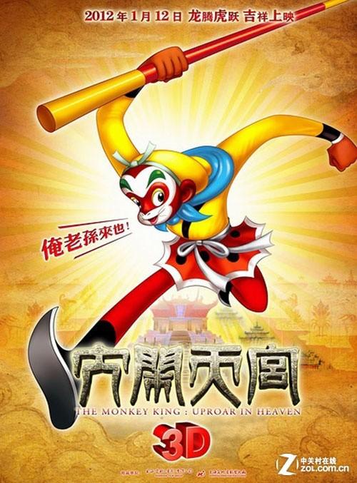 房产证不是父母的名字,孩子可以上小学吗
